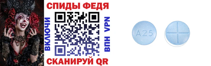 Amphetamine Premium  Саратов 
