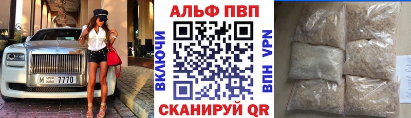 наркошоп  Саратов  APVP СК КРИС 