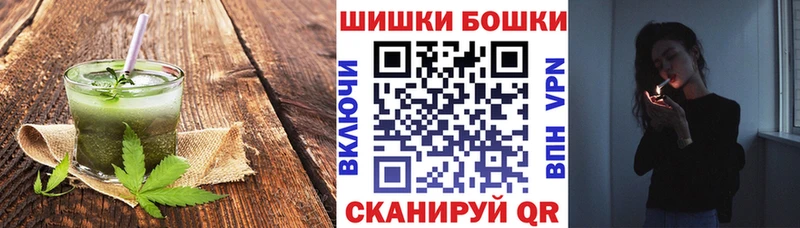 Canna-Cookies марихуана  купить наркоту  Саратов 