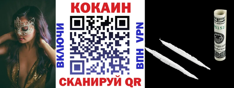 Кокаин VHQ KRAKEN зеркало Саратов