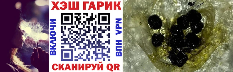 Гашиш гашик  Саратов 