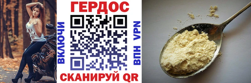 ГЕРОИН хмурый  Саратов 