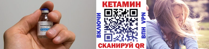 закладка  Саратов  Кетамин VHQ 