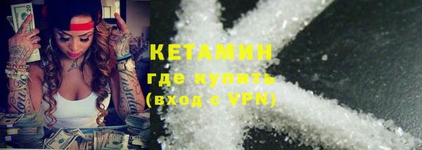 меф Кинешма