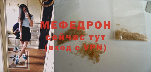 амф Абинск