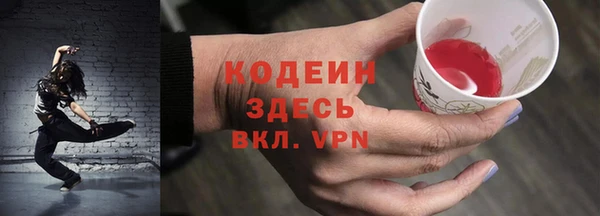 амф Абинск