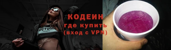 экстази Кукмор