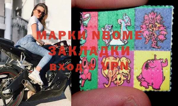экстази Кукмор