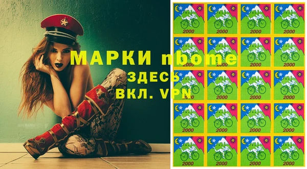 амф Абинск