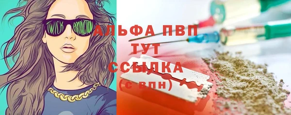 ешки Куйбышев