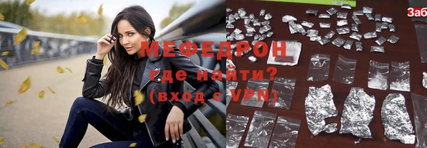 амф Абинск