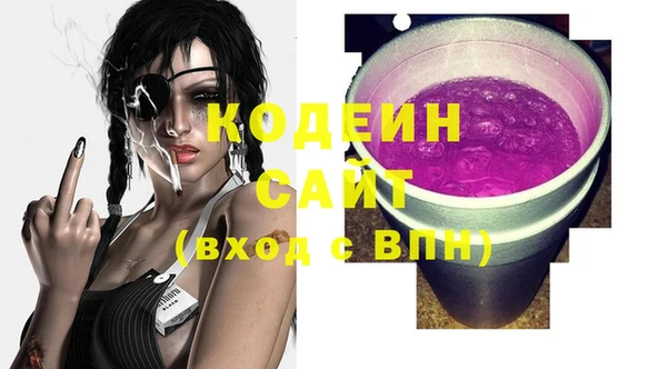 амф Абинск