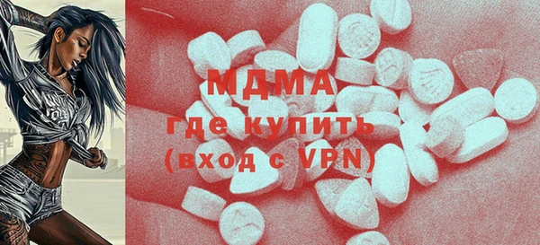 альфа пвп Абдулино