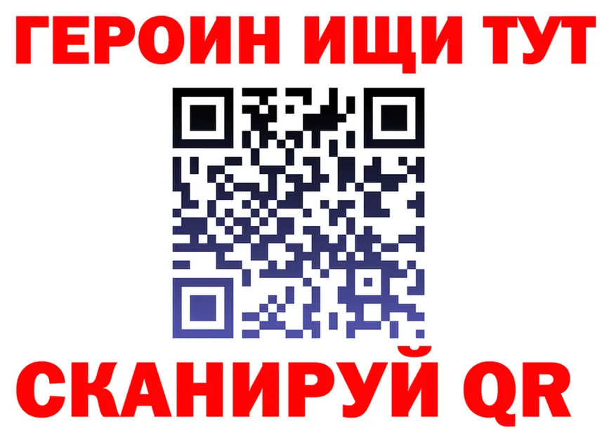 Бутират вода ONION shop гидра Саратов