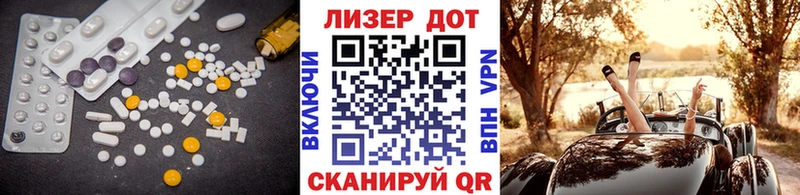 LSD-25 экстази ecstasy  Саратов 