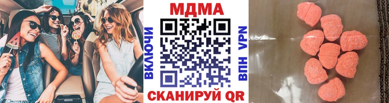 цена   Саратов  MDMA молли 