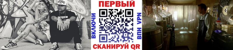 магазин  наркотиков  Саратов  МЕТАМФЕТАМИН Декстрометамфетамин 99.9% 