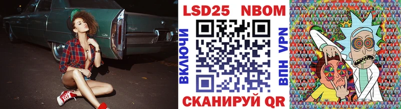 Марки NBOMe 1,5мг Саратов