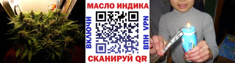 Дистиллят ТГК жижа  Саратов 