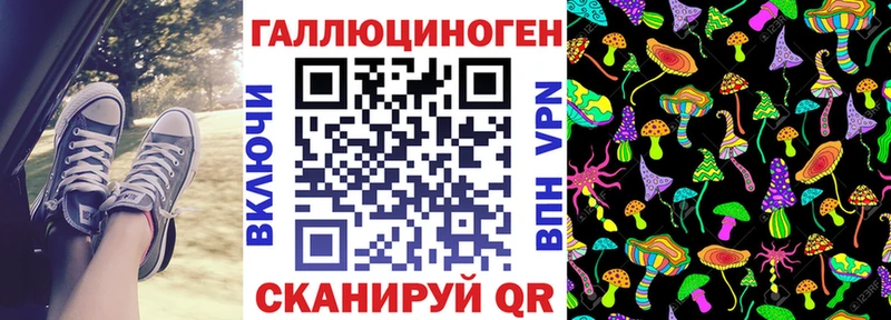 закладки  Саратов  Галлюциногенные грибы прущие грибы 